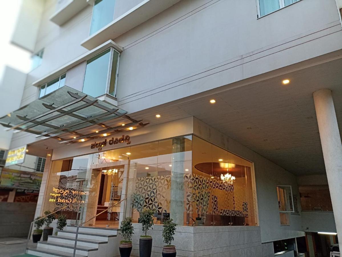 Hotel Palguni Residency Hassan Zewnętrze zdjęcie